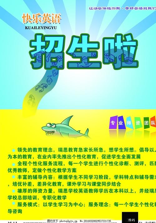 假大学英语四级证书